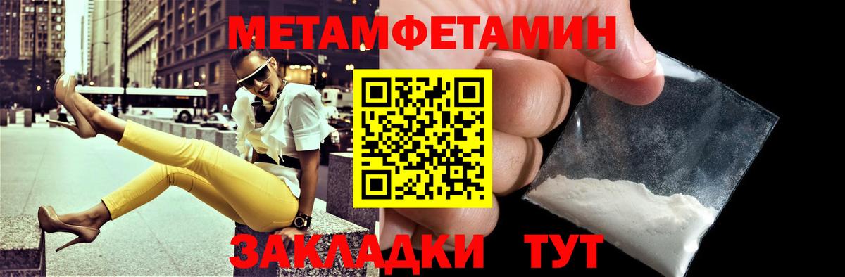 Amphetamine Premium Лениногорск