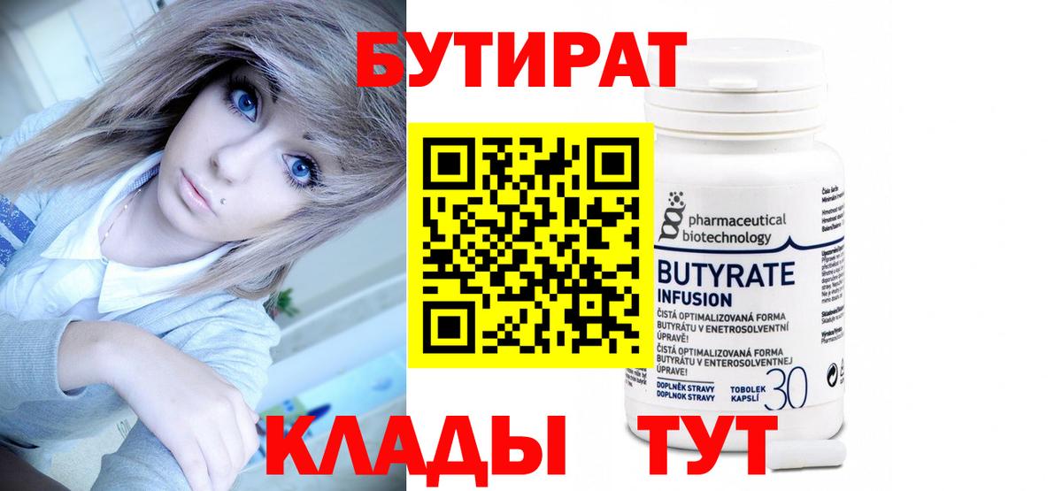 Меф  Вход с VPN  Канабис  Cocaine  Лениногорск  ГАШ  Меф   Наркошоп 