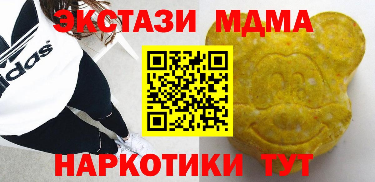 Ecstasy louis Vuitton  Вход с VPN  Лениногорск  Экстази Punisher 