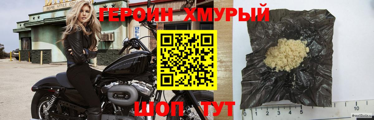 Лениногорск  ГЕРОИН афганец  Вход с VPN 