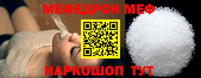 мет Дубна