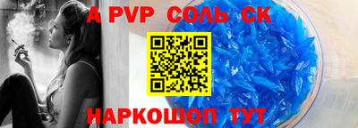 бутик Заволжье