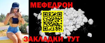 бутик Заводоуковск