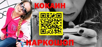 бутик Заводоуковск