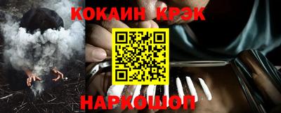 бутик Заводоуковск