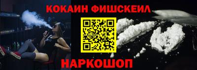 марки lsd Жуковский