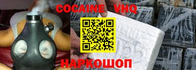 марки lsd Жуковский