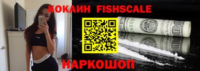 бутик Заволжье