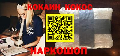 бутик Заволжье