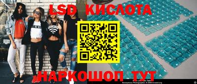 марки lsd Жуковский
