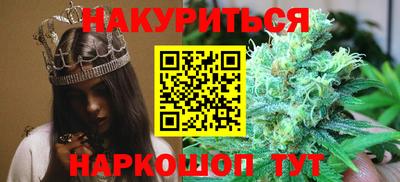 бутик Заводоуковск