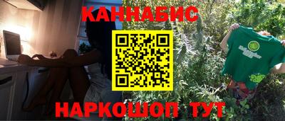 бутик Заволжье