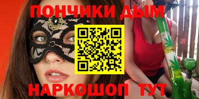 бутик Заволжье