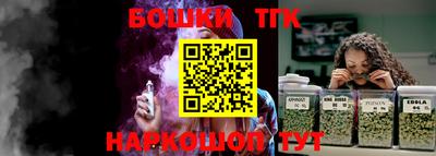 бутик Заволжье