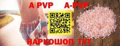 ГАЛЛЮЦИНОГЕННЫЕ ГРИБЫ Донской