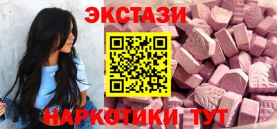бутик Заводоуковск