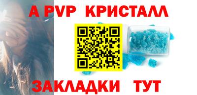 a pvp Донецк