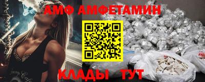бутик Заводоуковск