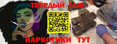 марки lsd Жуковский