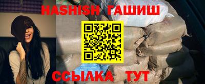 бутик Заволжье