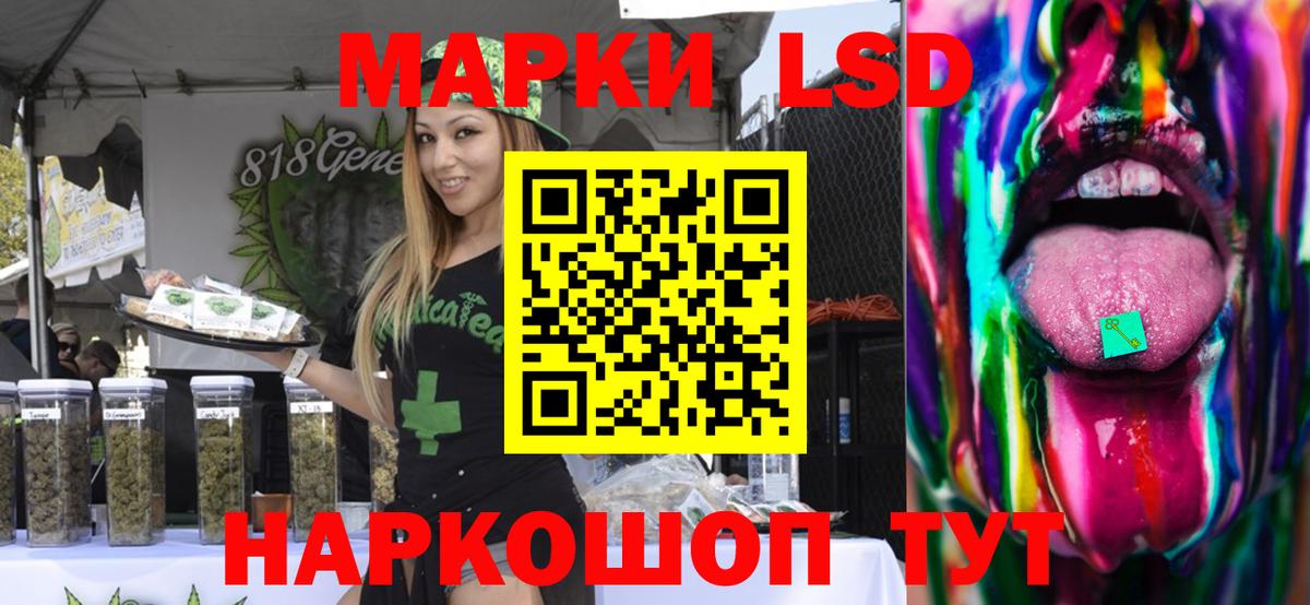 LSD-25 экстази  mega как войти  Лсд 25 экстази ecstasy  Лениногорск  ЛСД экстази кислота  Вход с VPN 