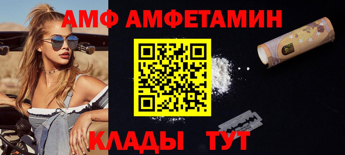 Лениногорск  Метамфетамин винт  Вход с VPN 