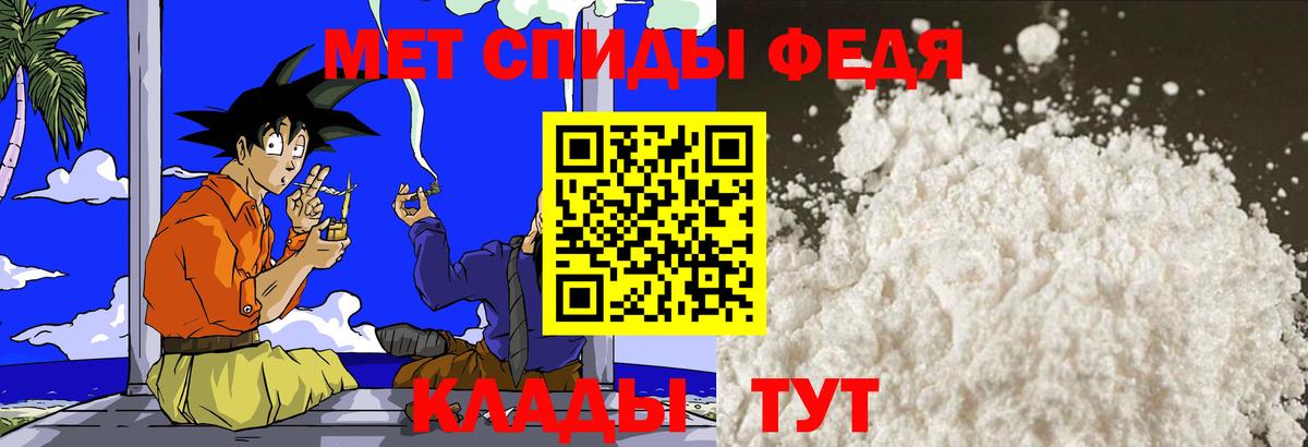 Метамфетамин винт Лениногорск